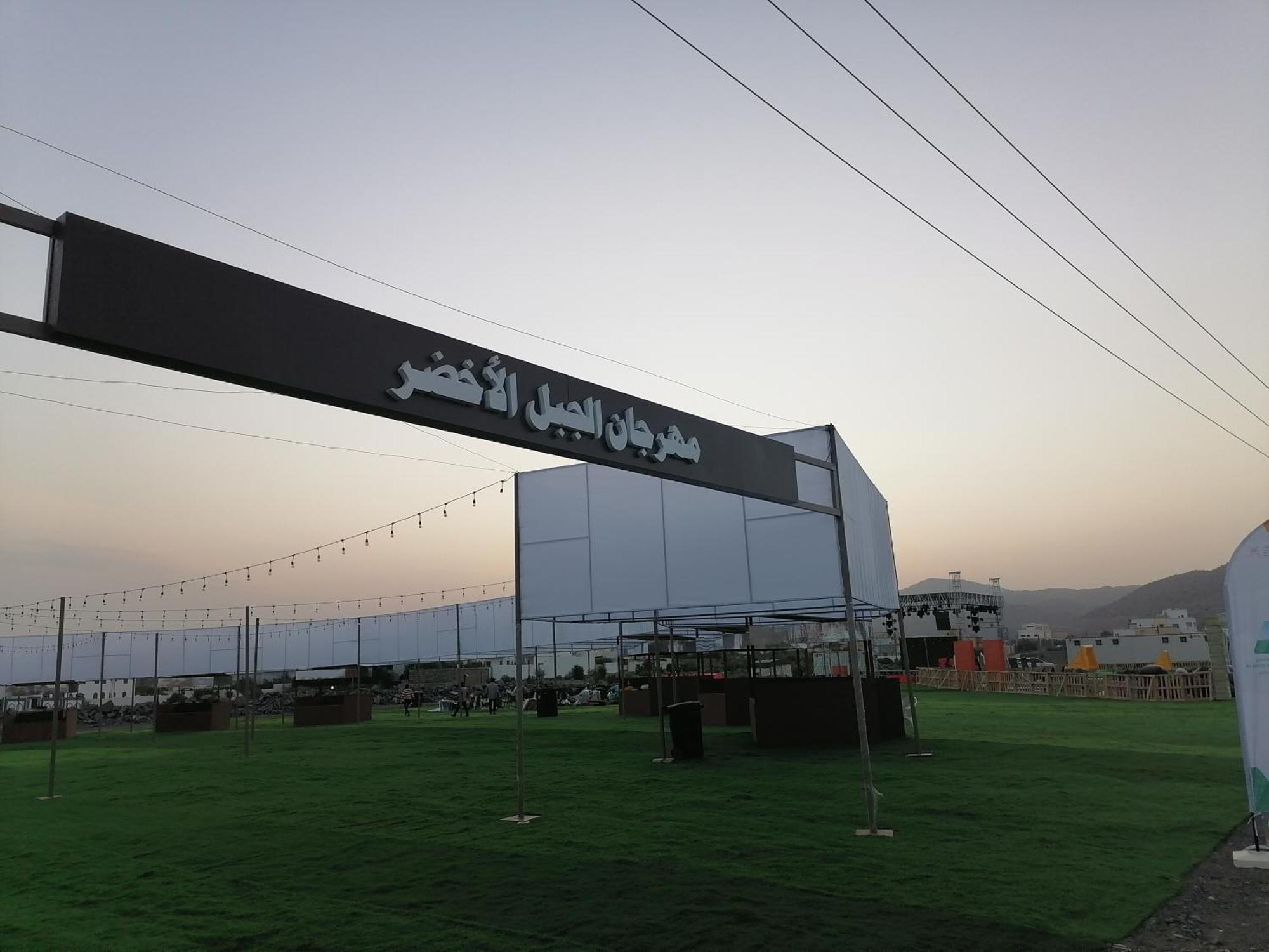 Bayt Alhagar Residance بيت الحجر للضيافة الجبل الأخضر Villa Hayl Yaman Exterior photo
